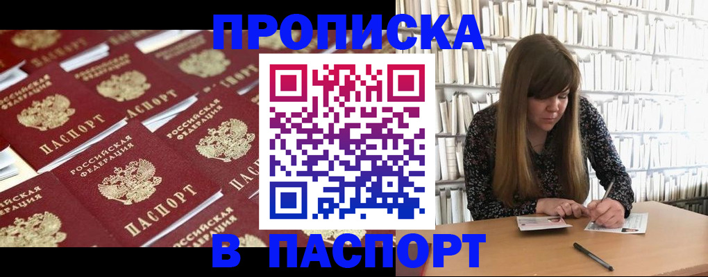 найти адрес прописки в Камчатской области