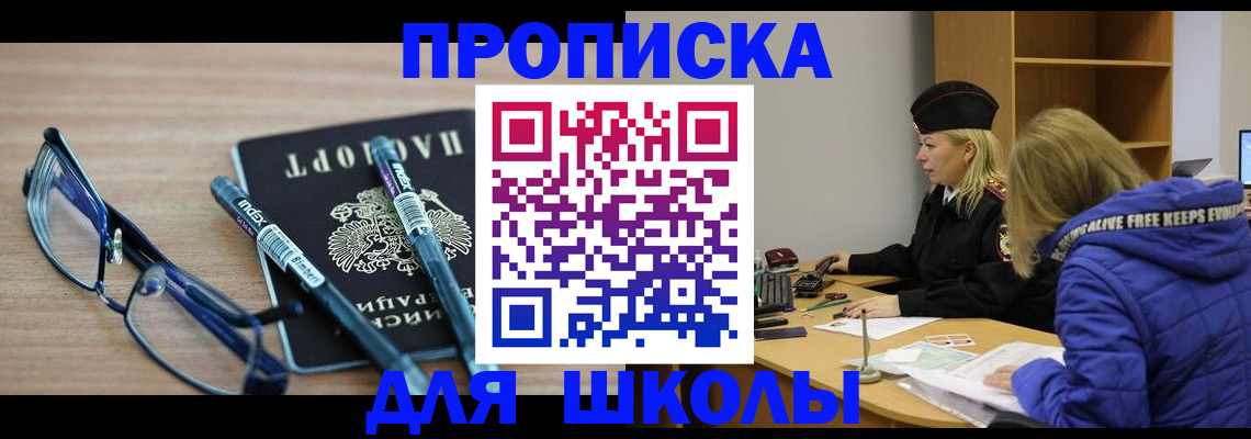 временная регистрация госуслуги в Камчатской области